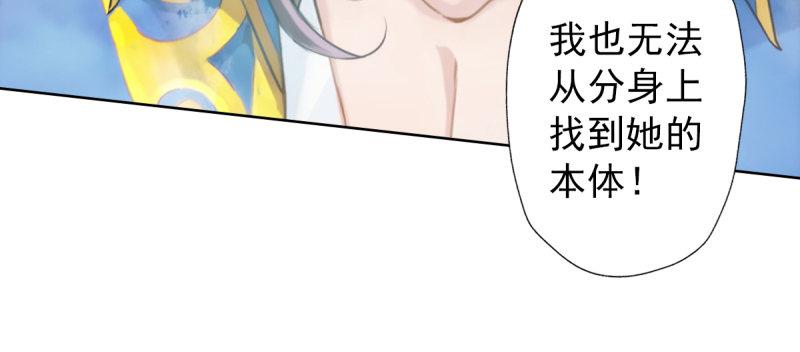 琅寰书院韩漫全集-第四十六话 除暴安良无删减无遮挡章节图片 