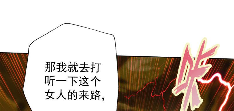 琅寰书院韩漫全集-第四十六话 除暴安良无删减无遮挡章节图片 
