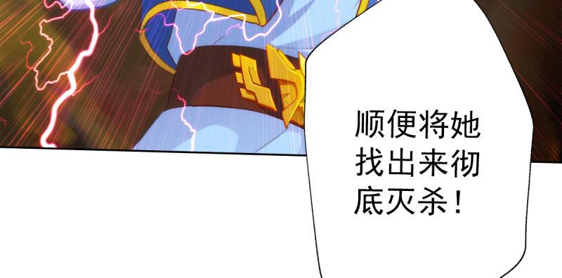 琅寰书院韩漫全集-第四十六话 除暴安良无删减无遮挡章节图片 