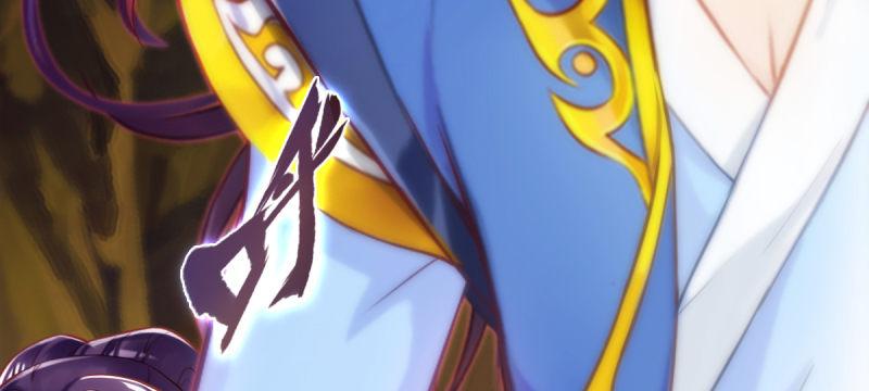 琅寰书院韩漫全集-第四十六话 除暴安良无删减无遮挡章节图片 
