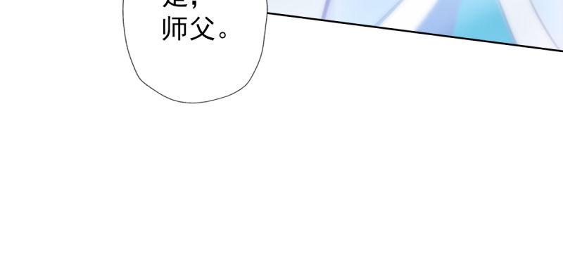 琅寰书院韩漫全集-第四十六话 除暴安良无删减无遮挡章节图片 