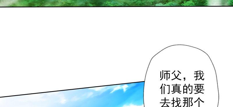 琅寰书院韩漫全集-第四十六话 除暴安良无删减无遮挡章节图片 