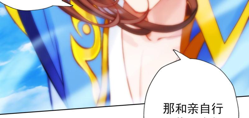 琅寰书院韩漫全集-第四十六话 除暴安良无删减无遮挡章节图片 