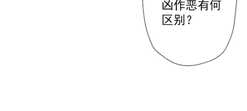 琅寰书院韩漫全集-第四十六话 除暴安良无删减无遮挡章节图片 