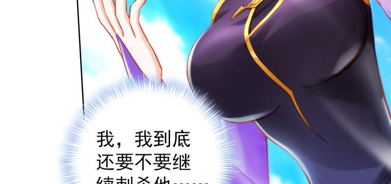 琅寰书院韩漫全集-第四十六话 除暴安良无删减无遮挡章节图片 