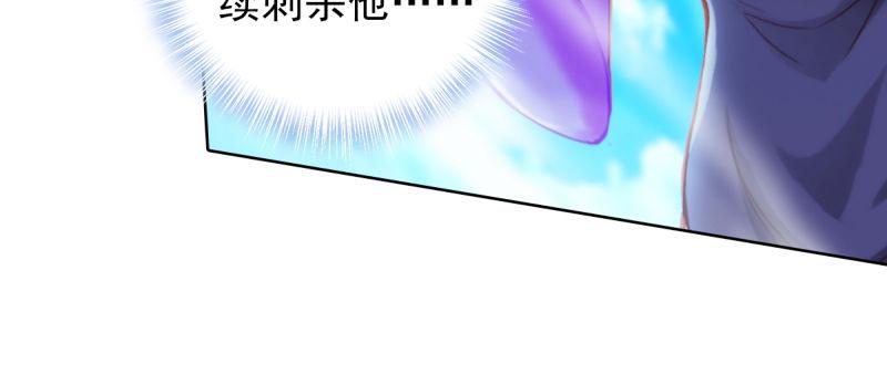 琅寰书院韩漫全集-第四十六话 除暴安良无删减无遮挡章节图片 