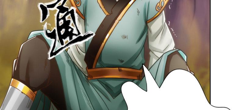 琅寰书院韩漫全集-第四十六话 除暴安良无删减无遮挡章节图片 