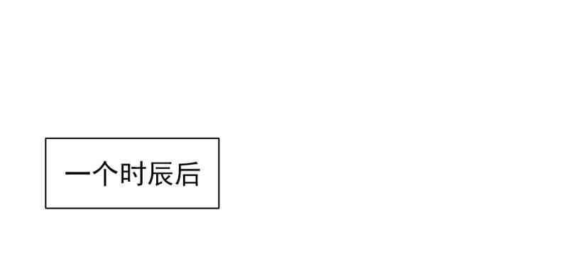 琅寰书院韩漫全集-第四十六话 除暴安良无删减无遮挡章节图片 