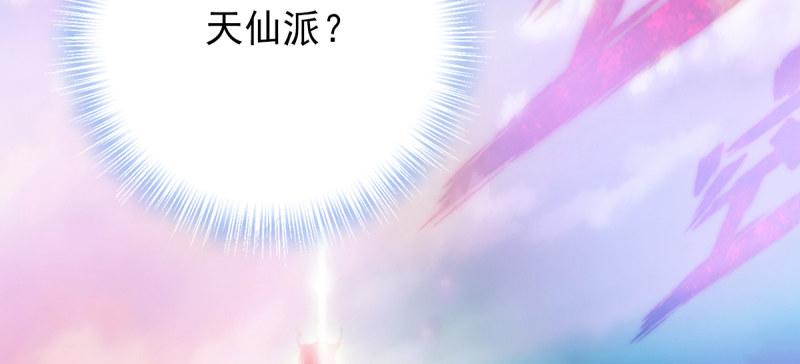 琅寰书院韩漫全集-第四十六话 除暴安良无删减无遮挡章节图片 
