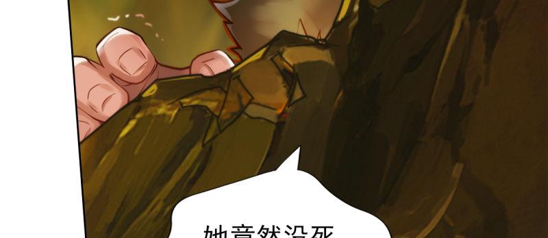 琅寰书院韩漫全集-第四十六话 除暴安良无删减无遮挡章节图片 