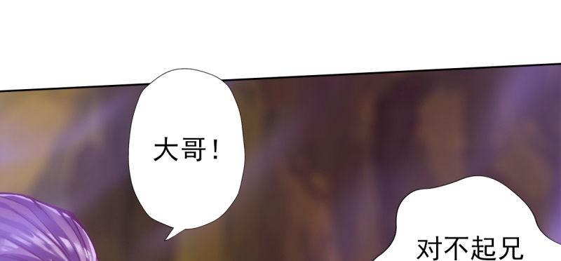 琅寰书院韩漫全集-第四十六话 除暴安良无删减无遮挡章节图片 