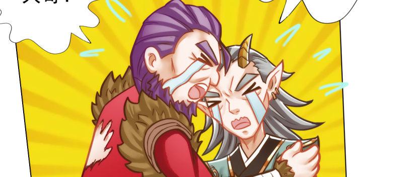 琅寰书院韩漫全集-第四十六话 除暴安良无删减无遮挡章节图片 
