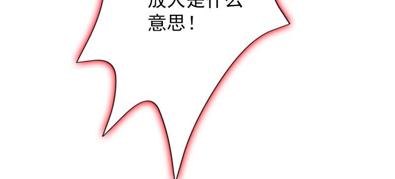 琅寰书院韩漫全集-第四十六话 除暴安良无删减无遮挡章节图片 