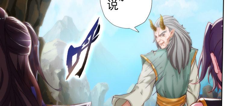 琅寰书院韩漫全集-第四十六话 除暴安良无删减无遮挡章节图片 