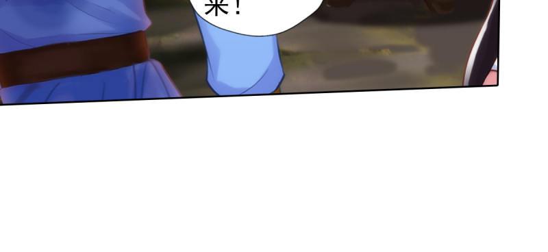 琅寰书院韩漫全集-第四十六话 除暴安良无删减无遮挡章节图片 