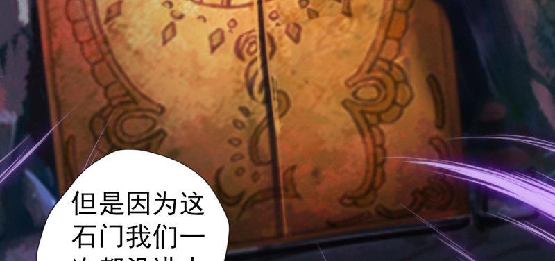 琅寰书院韩漫全集-第四十六话 除暴安良无删减无遮挡章节图片 
