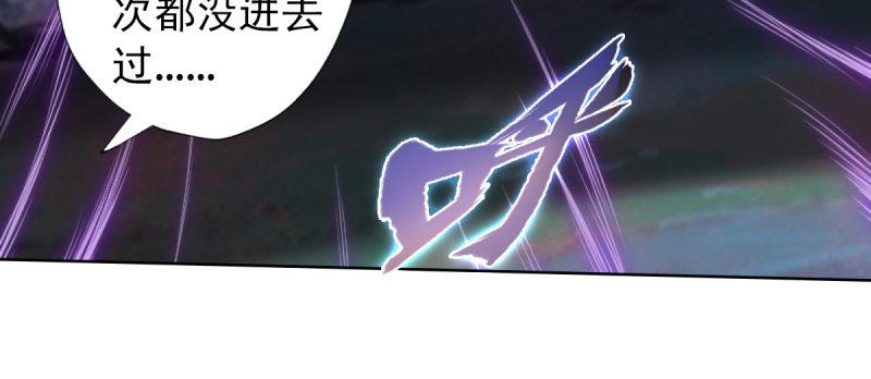 琅寰书院韩漫全集-第四十六话 除暴安良无删减无遮挡章节图片 