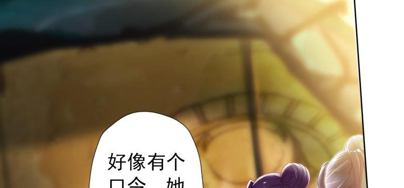 琅寰书院韩漫全集-第四十六话 除暴安良无删减无遮挡章节图片 