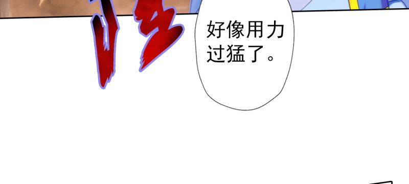 琅寰书院韩漫全集-第四十六话 除暴安良无删减无遮挡章节图片 