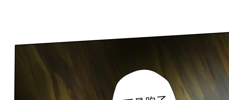 琅寰书院韩漫全集-第四十六话 除暴安良无删减无遮挡章节图片 