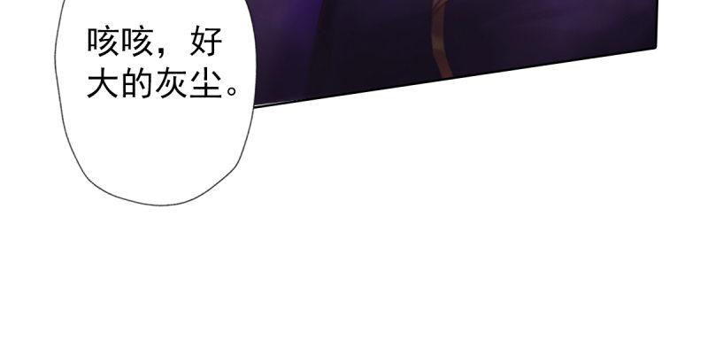 琅寰书院韩漫全集-第四十六话 除暴安良无删减无遮挡章节图片 