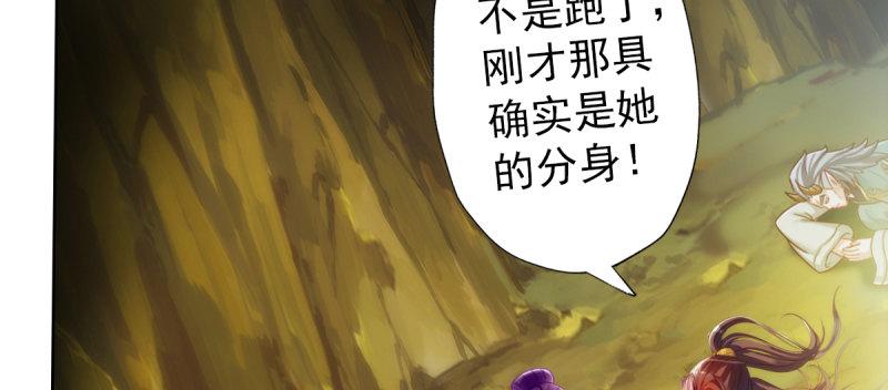 琅寰书院韩漫全集-第四十六话 除暴安良无删减无遮挡章节图片 