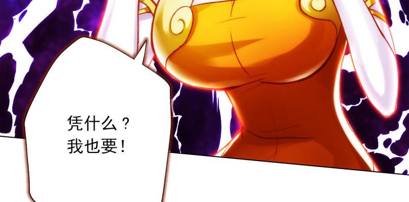 琅寰书院韩漫全集-第四十七话 艳福太深无删减无遮挡章节图片 