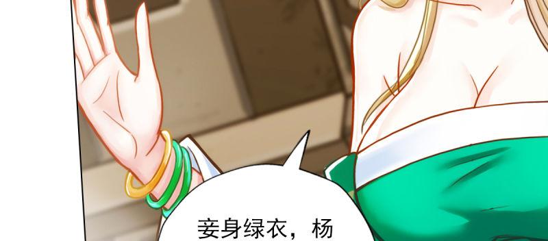 琅寰书院韩漫全集-第四十七话 艳福太深无删减无遮挡章节图片 