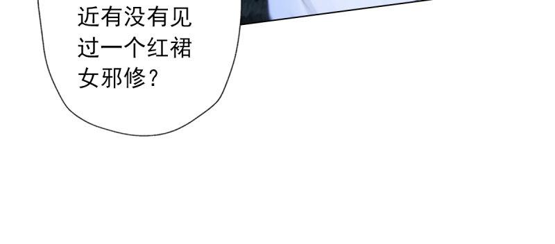 琅寰书院韩漫全集-第四十七话 艳福太深无删减无遮挡章节图片 