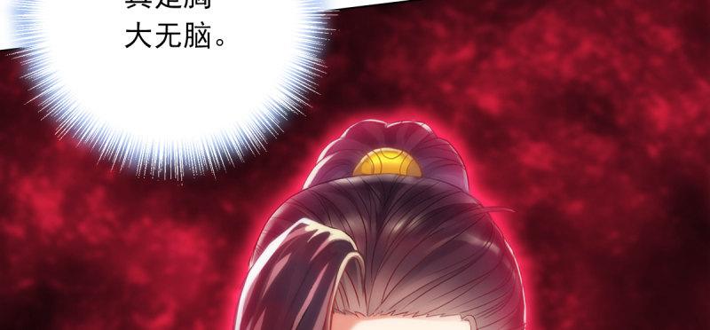 琅寰书院韩漫全集-第四十七话 艳福太深无删减无遮挡章节图片 