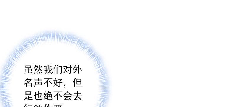 琅寰书院韩漫全集-第四十七话 艳福太深无删减无遮挡章节图片 
