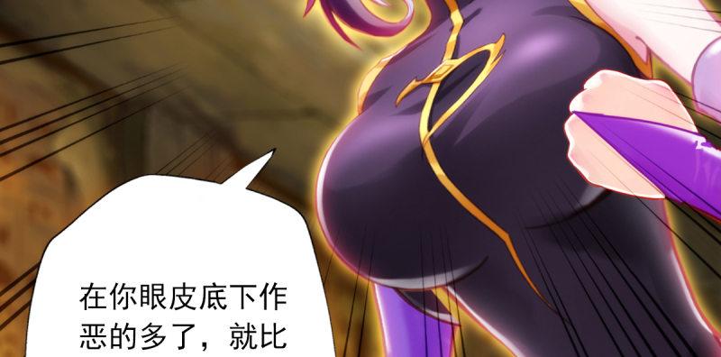 琅寰书院韩漫全集-第四十七话 艳福太深无删减无遮挡章节图片 