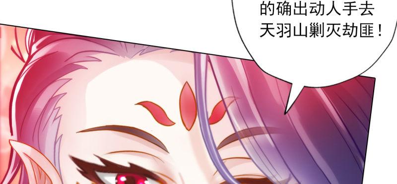 琅寰书院韩漫全集-第四十七话 艳福太深无删减无遮挡章节图片 