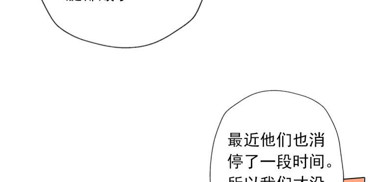 琅寰书院韩漫全集-第四十七话 艳福太深无删减无遮挡章节图片 