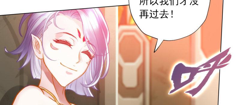 琅寰书院韩漫全集-第四十七话 艳福太深无删减无遮挡章节图片 