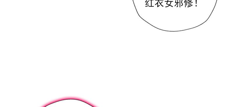 琅寰书院韩漫全集-第四十七话 艳福太深无删减无遮挡章节图片 