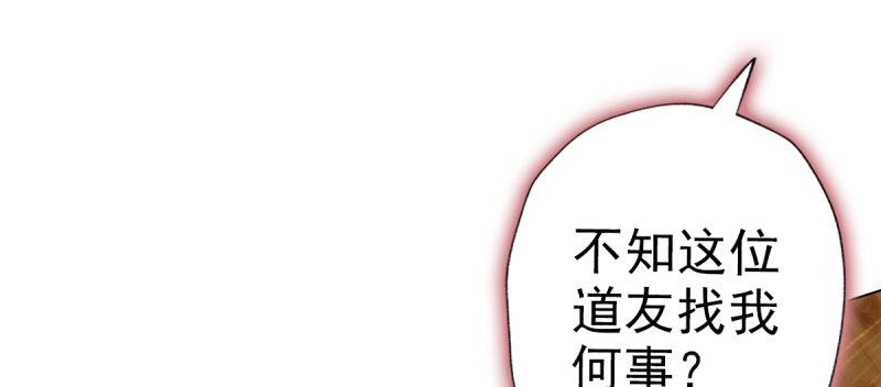 琅寰书院韩漫全集-第四十七话 艳福太深无删减无遮挡章节图片 