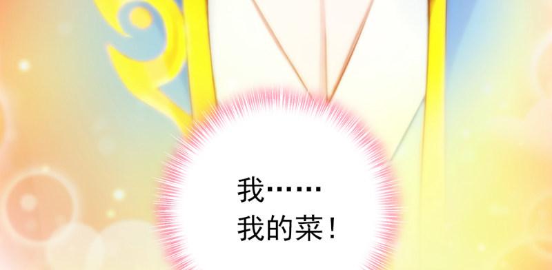 琅寰书院韩漫全集-第四十七话 艳福太深无删减无遮挡章节图片 