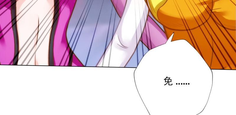 琅寰书院韩漫全集-第四十七话 艳福太深无删减无遮挡章节图片 