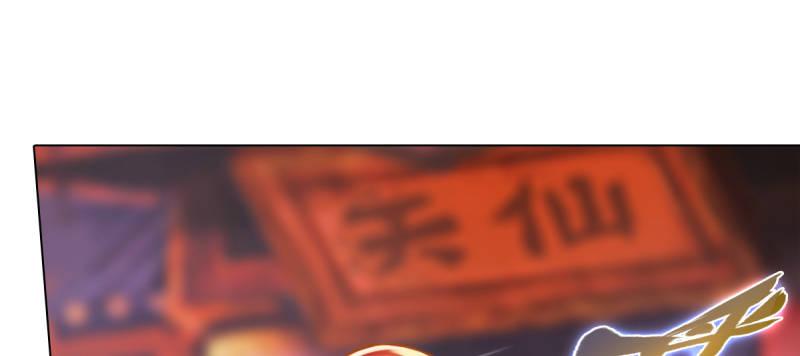 琅寰书院韩漫全集-第四十七话 艳福太深无删减无遮挡章节图片 
