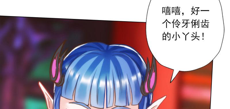 琅寰书院韩漫全集-第四十七话 艳福太深无删减无遮挡章节图片 