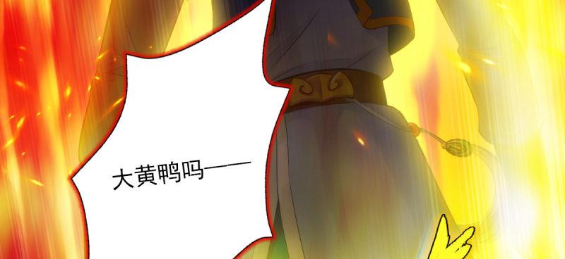 琅寰书院韩漫全集-第四十七话 艳福太深无删减无遮挡章节图片 