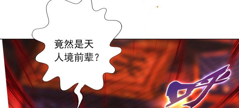 琅寰书院韩漫全集-第四十七话 艳福太深无删减无遮挡章节图片 