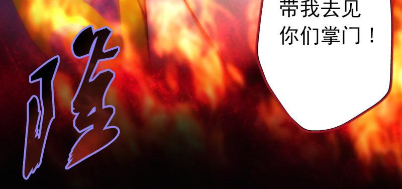 琅寰书院韩漫全集-第四十七话 艳福太深无删减无遮挡章节图片 