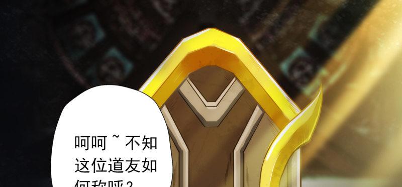 琅寰书院韩漫全集-第四十七话 艳福太深无删减无遮挡章节图片 