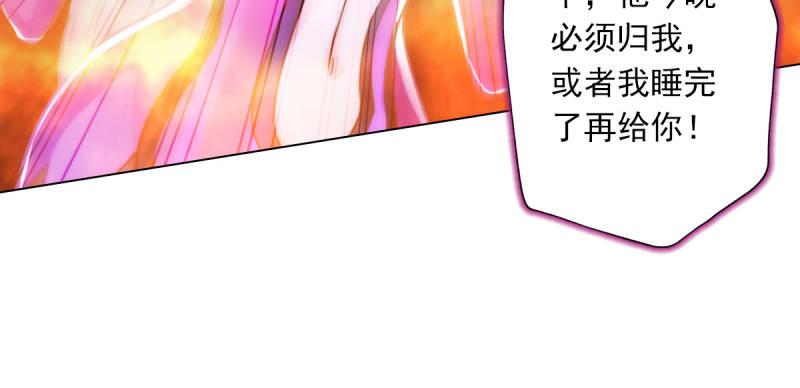 琅寰书院韩漫全集-第四十七话 艳福太深无删减无遮挡章节图片 
