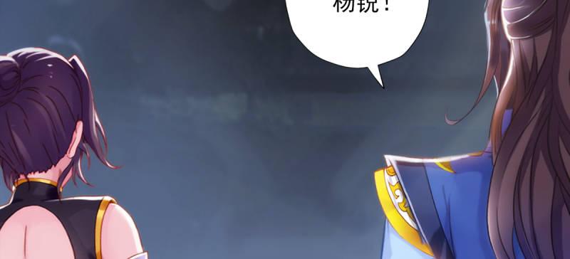 琅寰书院韩漫全集-第四十七话 艳福太深无删减无遮挡章节图片 