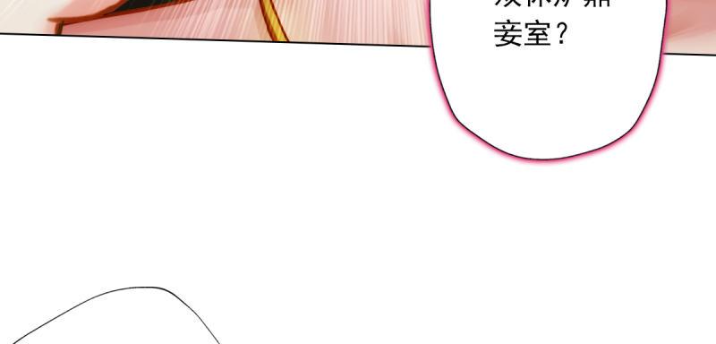 琅寰书院韩漫全集-第四十七话 艳福太深无删减无遮挡章节图片 
