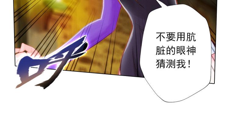 琅寰书院韩漫全集-第四十七话 艳福太深无删减无遮挡章节图片 