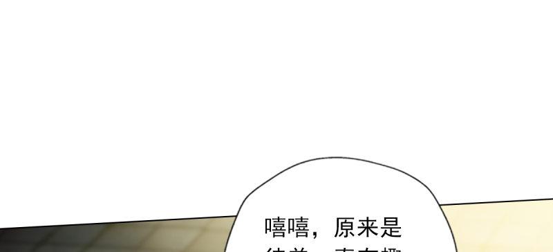 琅寰书院韩漫全集-第四十七话 艳福太深无删减无遮挡章节图片 